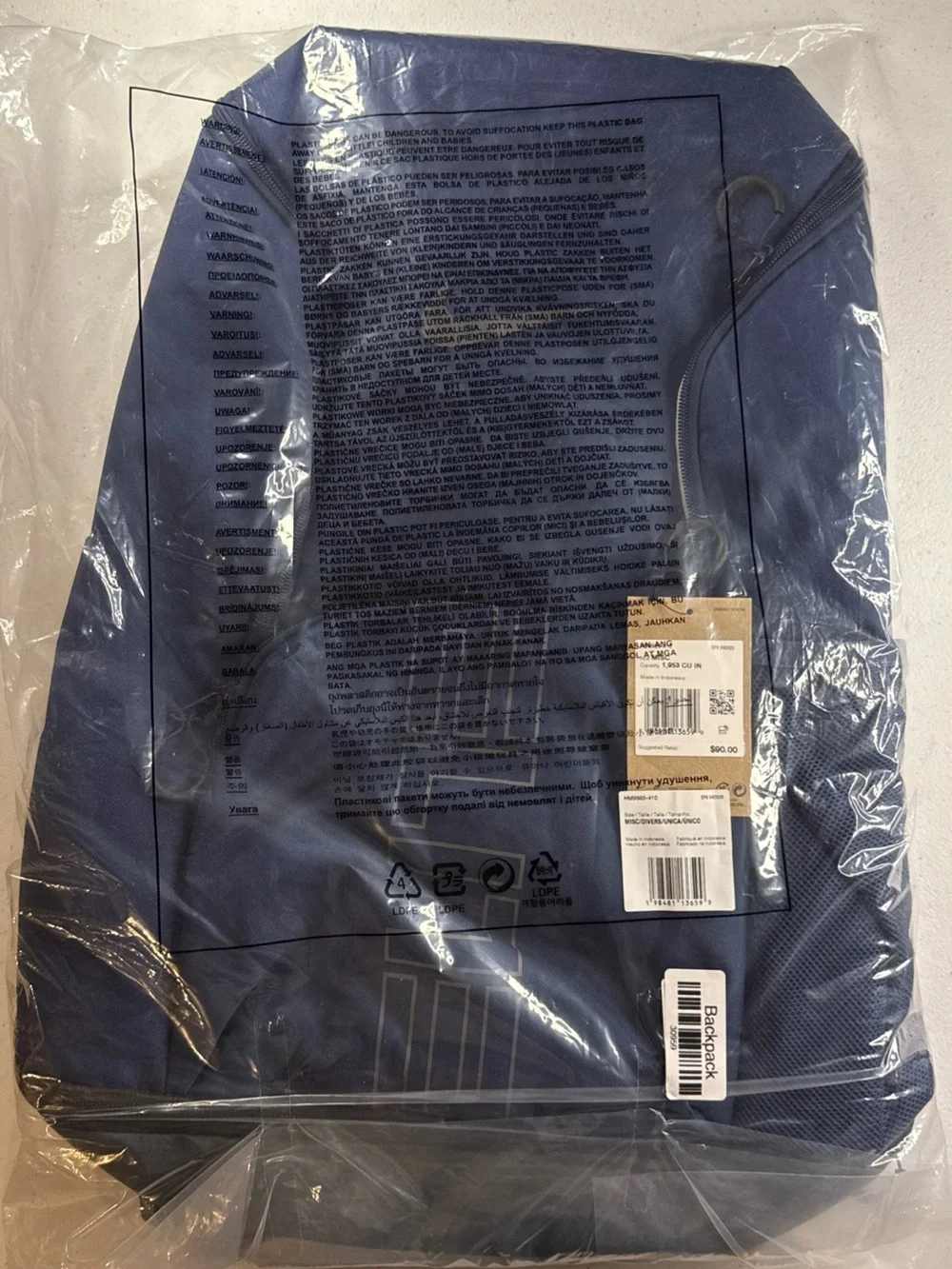 Nike Hoops Elite Pro Backpack BA6164-410 Navy Black NWT Sealed Basketball